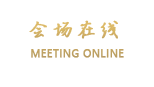 广州番禺长城酒店